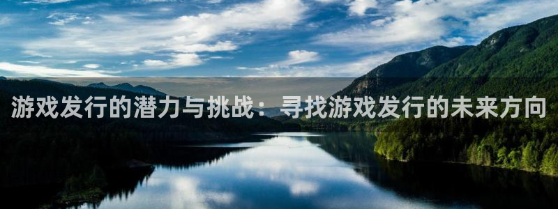 bg大游子文化创意有限公司特邀玩家