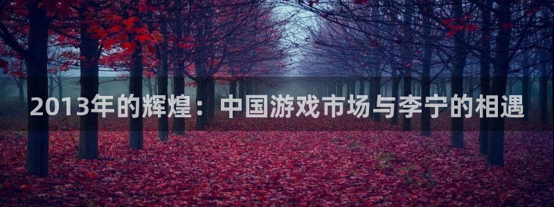 bg大游官网官网注册账号密码